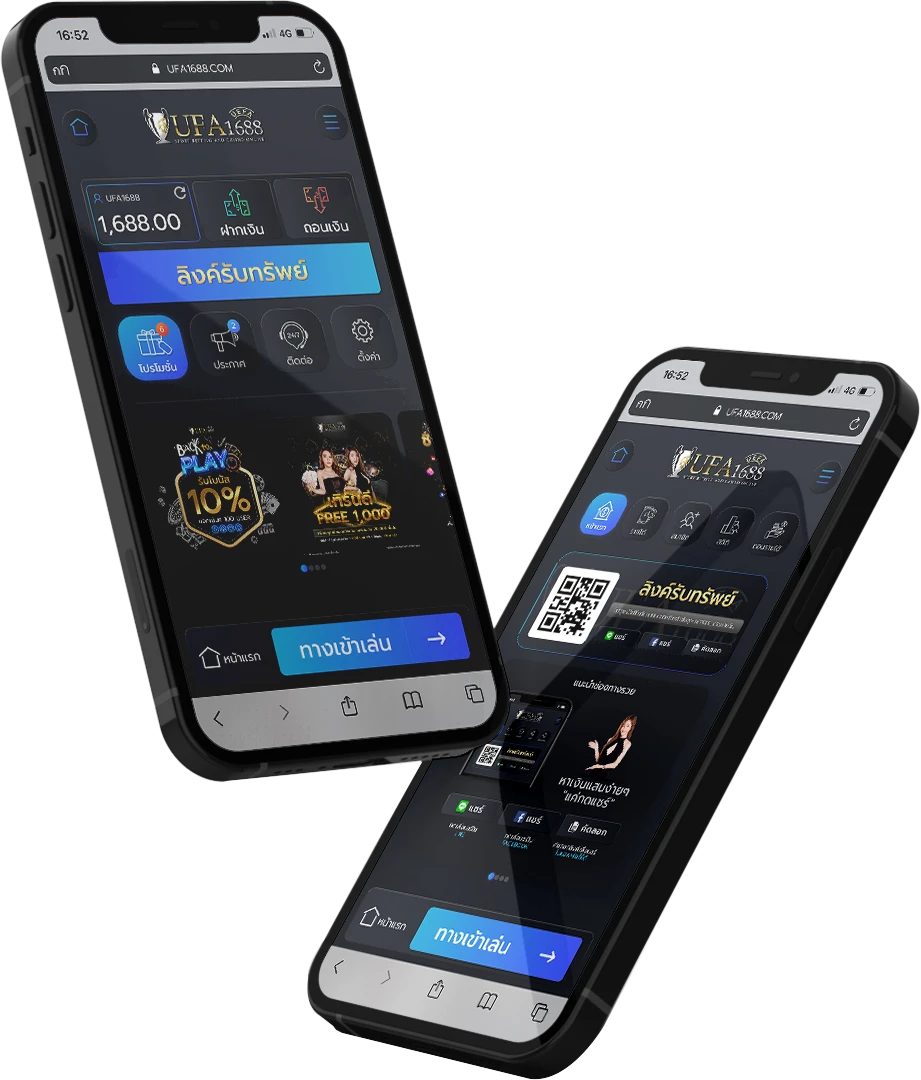 ยูฟ่า1688ออโต้